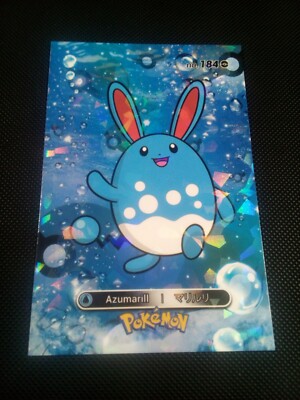 shiny azumarill pokemon card value style setup or your main portfolio Pokemon 2024 Card Database 2