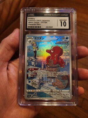 CGC 9.5 mint+ ゲンガー CHR BGS 9.5 GEM MINT Gengar Dark Phantasma 074/071 Full Art CHR