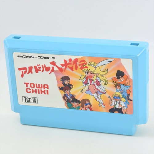IDOL HAKKENDEN Hakken Den Famicom Nintendo 2518 fc - Picture 3 of 15