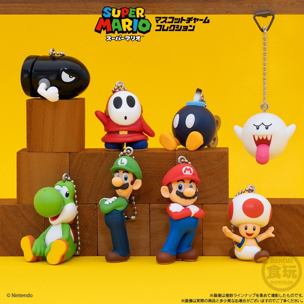 Super Mario Mascot Charm Collection Complete Set (8) Bandai