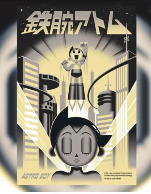 ''Astro Boy''  Aluminum Print By Eric Tan Bottleneck Gallery BNG  LE xx/50 In Hand
