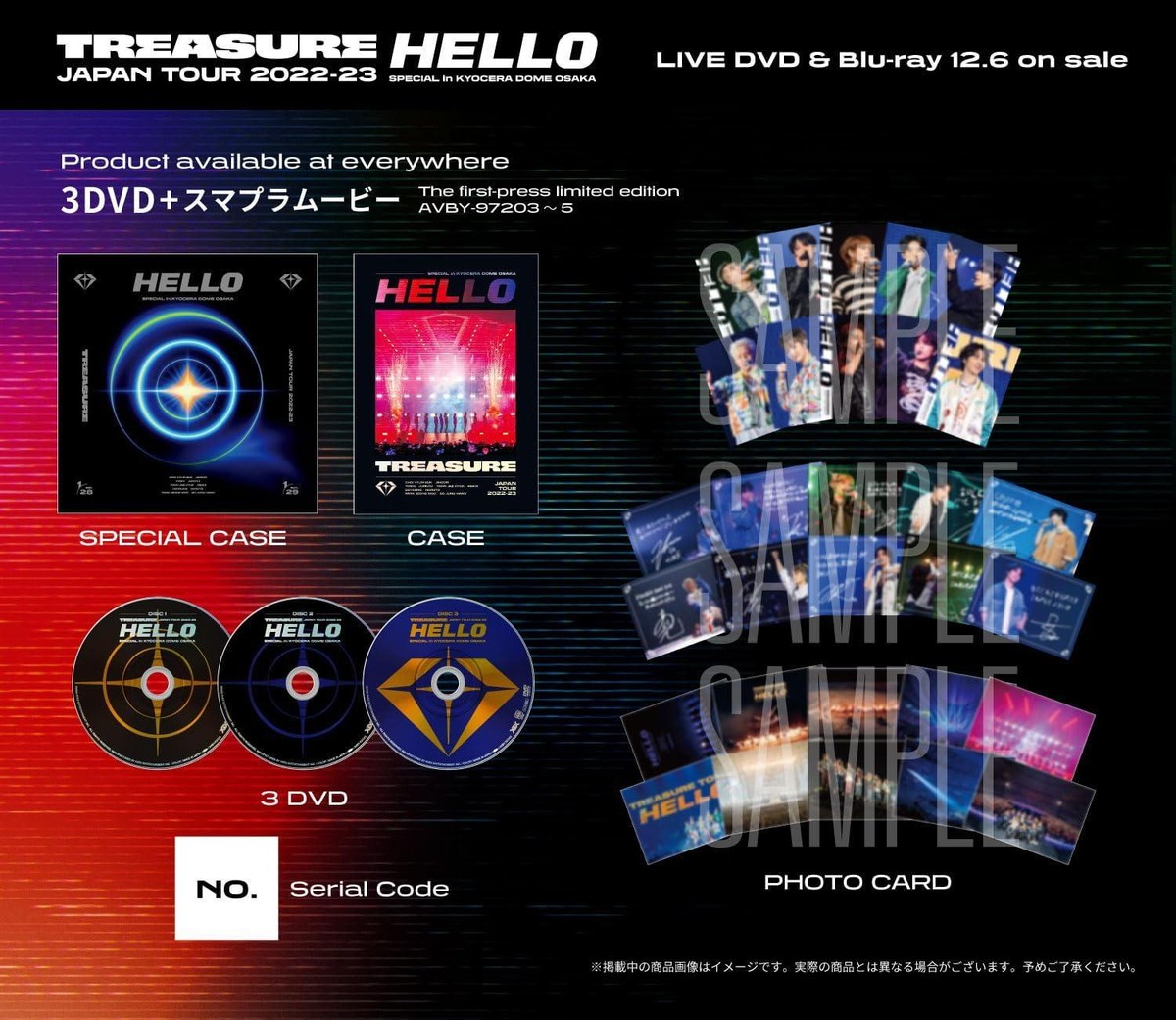 TREASURE HELLO DVD Blu-ray 京セラ 未開封 ジェヒョク 初回生産限定】TREASURE JAPAN TOUR 2022-23 ~HELLO~ SPECIAL in
