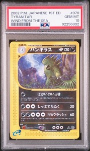 Tyranitar Pokemon 2002 E3 Wind from the Sea 1st ED Japanese 070/087 PSA 10