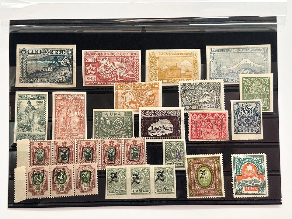 Conjunto de 27 estampillas postales de la era de la Guerra Civil de Armenia sobreimpresión en Rusia Imperial MH Foto 2 de 4