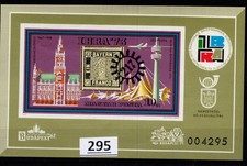 & HUNGARY - MNH - ARCHITECTURE - CULTURE - IMPERF - 1971