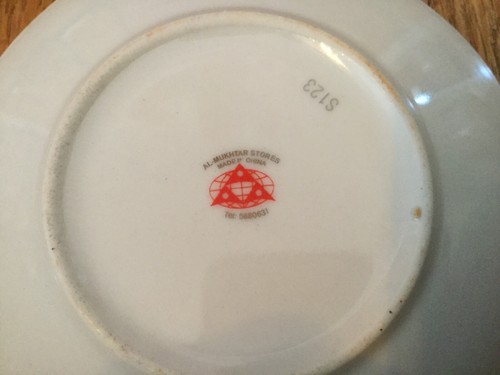 4 Demitasse Cup Saucer Sets Gold Lily Floral Design Marked Al-Mukhtar Stores - Picture 5 of 11