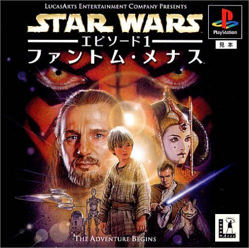 USED PS1 PS PlayStation 1 STAR WARS Episode 1 The Phantom