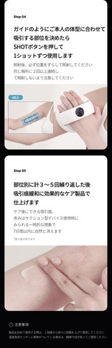 Medicube Age-R contour body shot Anti-Cellulite Beauty Machine New Japan F/S - Picture 23 of 24