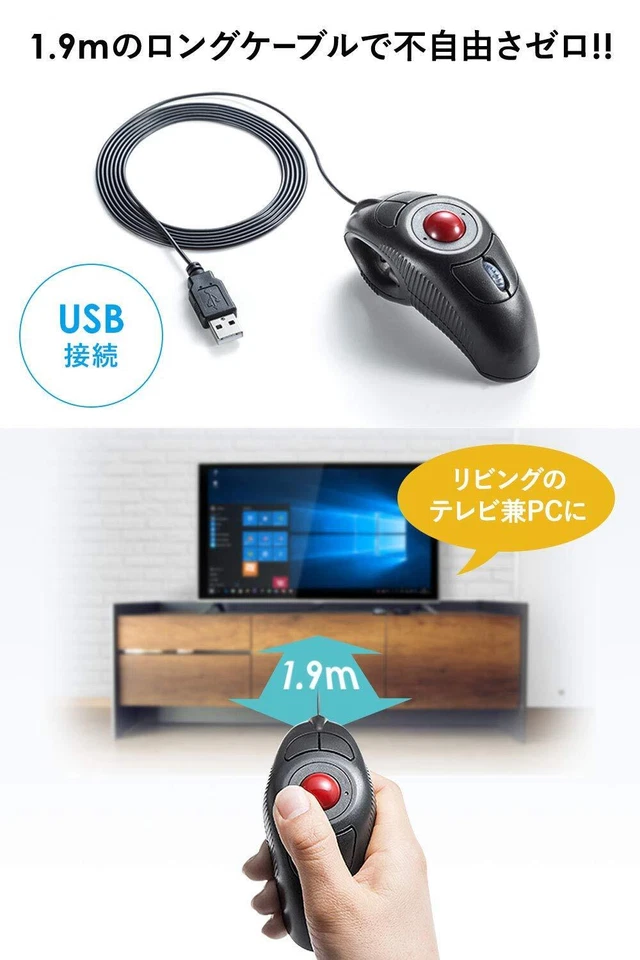 Sanwa Direct Ring Mouse Trackball Ambidextrous Cable 1.9m 400-MA083 - Image 3 of 4