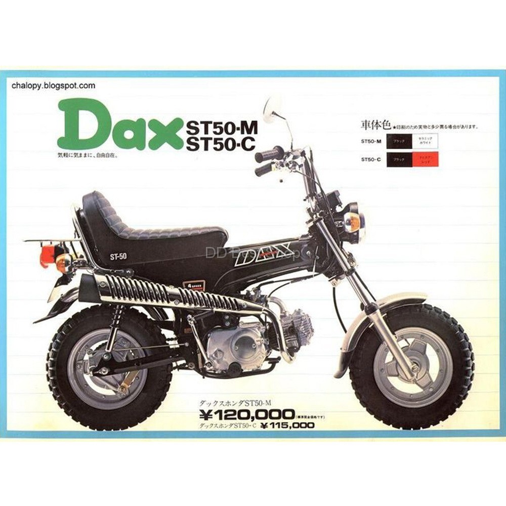 Honda DAX ST50 Sticker Emblem Logo Complete Set L/R Side Fuel Tank