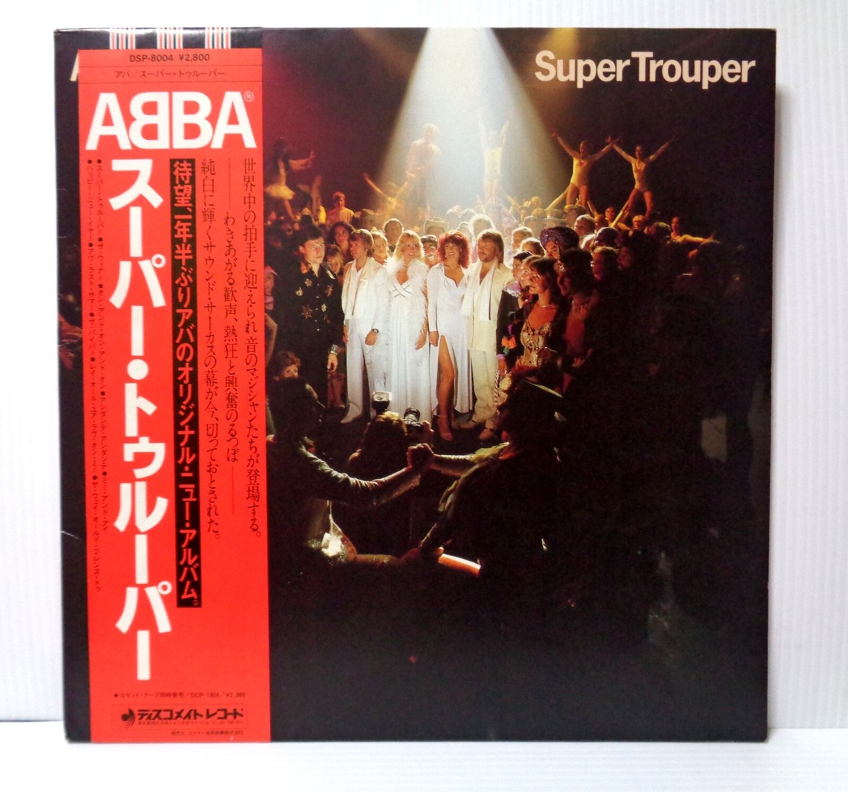 LP ABBA アバ スーパー・トゥルーパー DSP-8004 / y158 ABBA SUPER TROUPER 1980 DISCOMATE DSP8004 JAPAN LP OBI VINYL | eBay