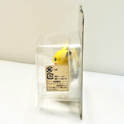 025 ピカチュウ MONSTERS COLLECTION TOMY POCKET MONSTERS Pokémon Monster Collection No.025 Pikachu