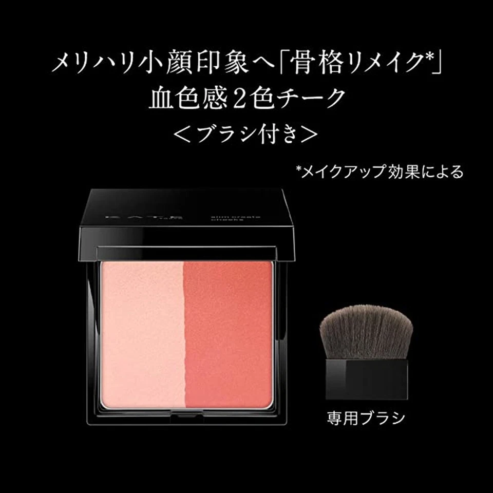 Kanebo KATE Slim Create Cheeks RD-2 rojo 6,4 g Foto 4 de 4