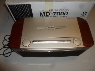 CELEBRITYⅡ　MD-7000 SONY Celebrity md 7000 30 anniversary GIUGIARO DESIGN - YouTube