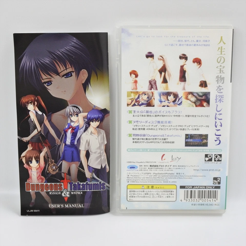 PSP TOMOYO AFTER It's a Wonderful Life CS Edition UMD ccc Playstation Portable - Image 2 of 3