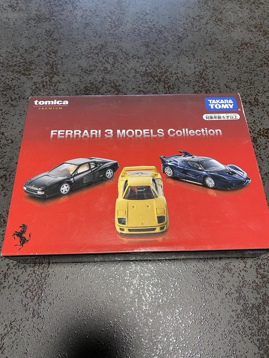ミニカー 3台 セット ビザール FERRARI MAZDA MATRA