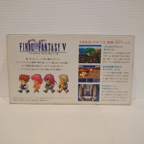 Final Fantasy V Boxed Super Famicom Nintendo Japanese Import FF5 SFC SQUARE Game - Picture 2 of 11