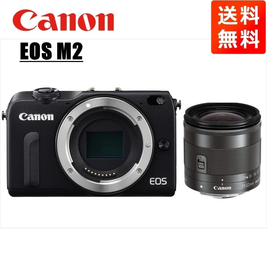 Canon EOS M2 Digital Cameras for Sale - Shop New & Used Digital