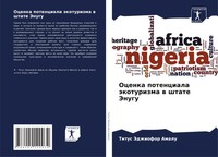 Titus Jedzhiofor Amalu | Ocenka Potenciala äKoturizma W Shtate Jenugu | Buch