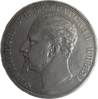 Bulgarien 5 Lewa 1894 Ferdinand I. Silber