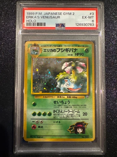 1999 POKEMON JPN GYM 2 #3 ERIKA'S VENUSAUR-HOLO PSA 6