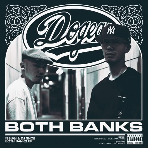 レコード ISSUGI from MONJU The Joint. EP