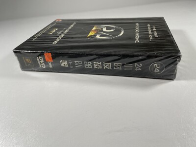 24 TV Series DVD Box Set Japanese Edition 1-4 2004 New Sealed