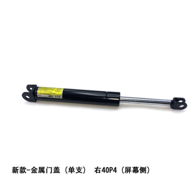 CTP Platemaker 8600 Door Cover Gas Spring 50P2 40P4 Hydraulic Rod