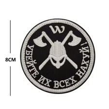 Убейте их всех нах Molon Labe Helmet Skull Tactical Hook Loop Patch Badge White