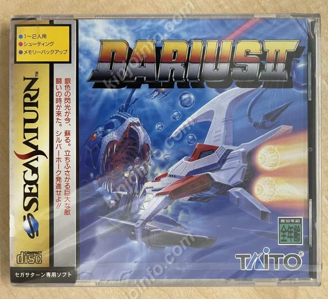 SS セガサターン ダライアスII DARIUS II タイトー TAITO SS]DARIUS II(ダライアス2)