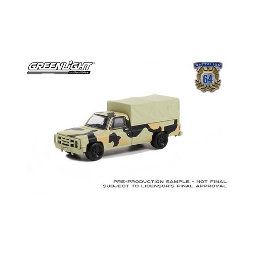 "Battalion 64" Series 1, Set of 6 Pieces 1/64 Diecast Models By Greenlight 61010 - Picture 18 of 29