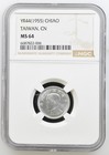 China Taiwan 1 Chiao 1955 NGC MS 64