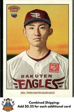 2023 Topps NPB 206 #6 Kosei Shoji RC Tohoku Rakuten Golden Eagles