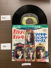 The Beatles - Ob-La-Di, Ob-La-Da - JAPAN 7" 45rpm Record Vinyl[R0316]8b4