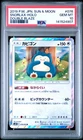 2019 POKEMON JPN SUN & MOON DOUBLE BLAZE #076 SNORLAX-HOLO PSA 10