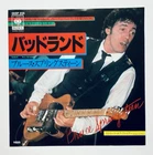 1978 Japan 1st BRUCE SPRINGSTEEN BADLANDS 7” Vinyl Single 06SO 256 EX/EX