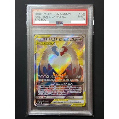 PSA 9 Latios & Latias GX 105/095 SR Sun & Moon Tag Bolt Japanese
