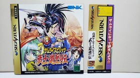 Shinsetsu Samurai Shodown Spirits Sega Saturn SS Used Game Good NTSC-J Japan JP