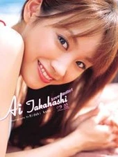 Love Hello!Takahashi Ai Photo Collection in PhuketKono Hideyoshi