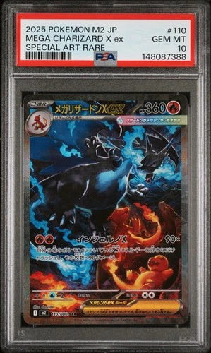 2025 POKEMON JAPANESE INFERNO X SPECIAL ART RARE #110 MEGA CHARIZARD X EX PSA 10