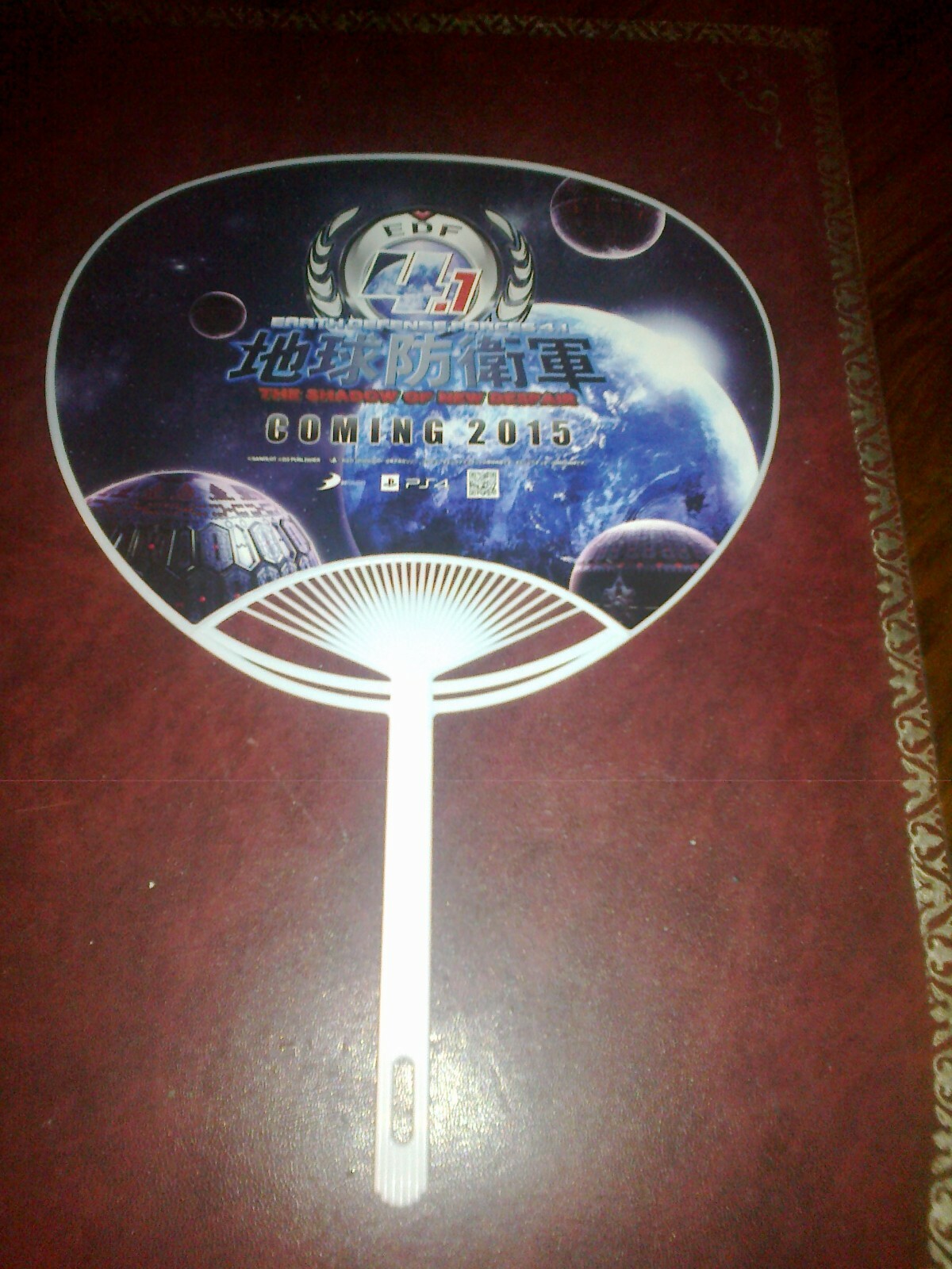 RARO! Ventaglio EDF 2 Portable V2 TGS - Oggetto da Fan Unico