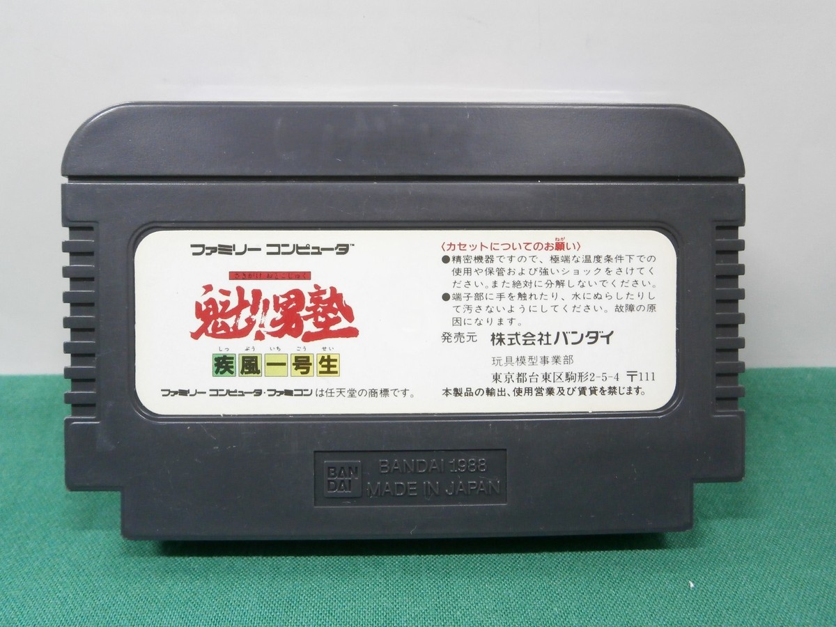 NES -- SAKIGAKE OTOKOJUKU -- Fake boxed. Famicom. Action. Japan