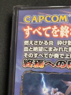 God Of War II Sur PS2 – édition Japonaise NTSC-J, Capcom 2007, Excellent état