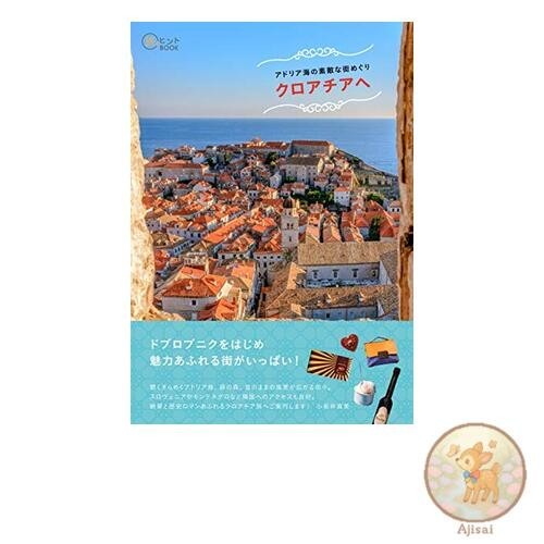 Book A guide to Croatia's beautiful Adriatic towns