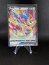 Zacian V 095/159 Pokémon TCG Crown Zenith Ultra Rare Full Art NM