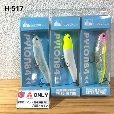 H-517 Hide-Up Pylon 84 JDM Premium Bass Lure Japan Authentic