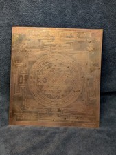 Pure Copper Sri Yantra Plate Sacred Geometry ...