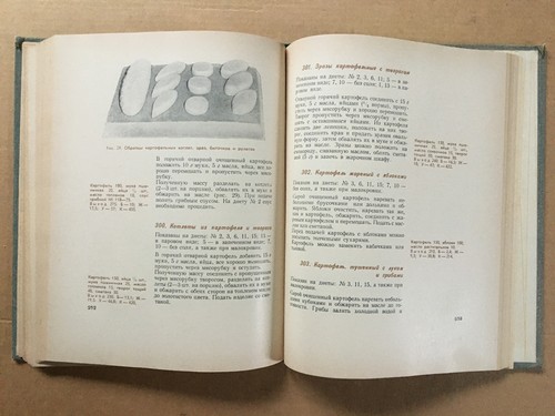 Диетические блюда Ганецкий 1965 Diet dishes Diyeticheskiye blyuda Кулинария HC - Picture 5 of 10