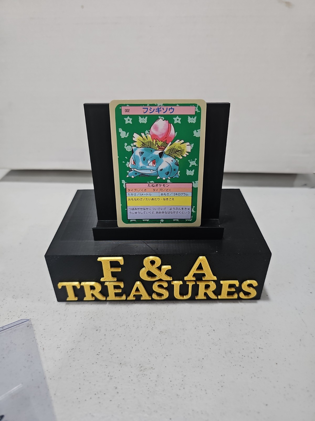 Pokemon card Ivysaur 002 Topsun Blue Back Nintendo Japanese 1995 Excellent