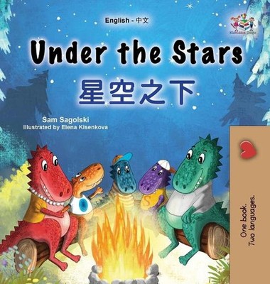 Under the Stars (English Chinese Bilingual Kids Book) by Sam Sagolski Hardcover 